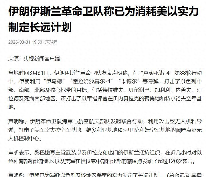 华体会官网入口-出大事了，伊朗发起斩首行动，大批美军官被抬走？英法德俄失声